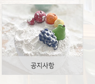 헬로밀가루 갤러리&이벤트  